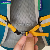 Namek玩吧布克minbay小书包快拆卡扣胸扣超轻可调节双肩背包专用