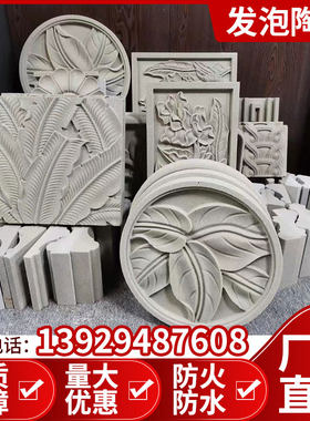 泡沫线条发泡陶瓷窗套外墙欧式浮雕花板别墅檐口腰线梁托室外装饰