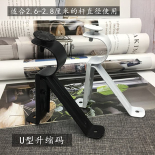 码 窗帘支架 布艺安装 罗马杆托架 辅料配件可升降 挂架底座铁艺单码