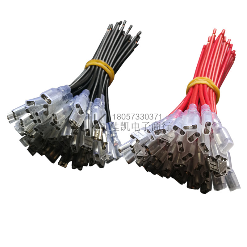 2.8 4.8 6.3插簧带线100根0.5/0.75/1/1.5平方纯铜线母端子接头线