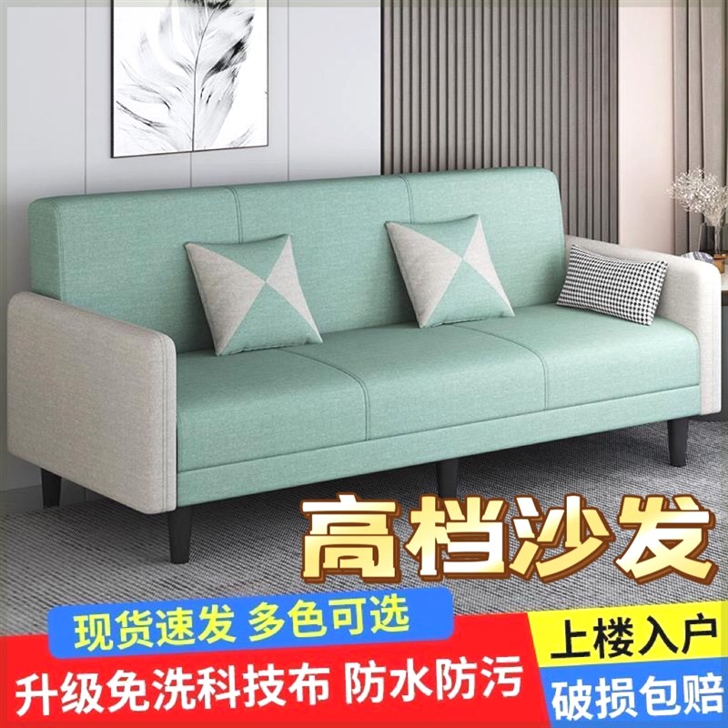 布艺沙发小户型可折叠沙发床多功能两用客厅出租房公寓单双人沙发