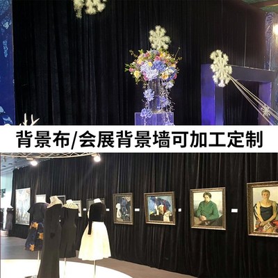 婚庆背景纱幔金丝绒中式婚礼幼儿园舞台背景黑色布幔会议佛堂幕布