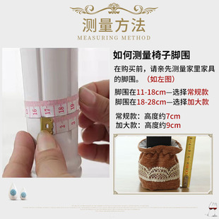 欧式 椅子脚套餐桌保护套布艺脚垫静音耐磨茶几家用桌椅脚套套装