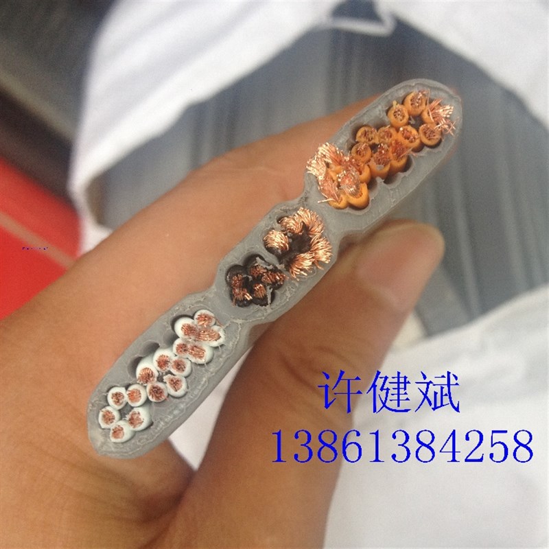 江苏河阳线缆TVVB40芯*0.75电梯随行扁平电缆/天车行车吊车扁线缆