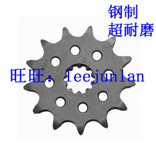 前后大小齿 牙盘 链盘 RMZ250 大小飞 Z250 齿轮 520油封链条