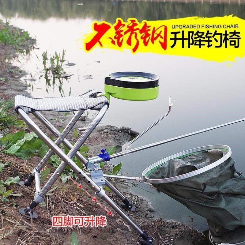 野钓椅子不锈钢便携钓椅钓鱼椅折叠钓鱼凳子加长腿可升降台钓椅w