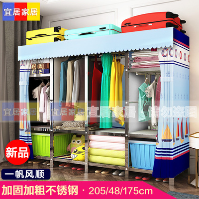 简易布艺衣柜不锈钢钢架加固螺丝组装结实耐用卧室家用收纳柜子