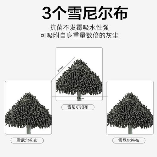 三角拖把头【替换装】