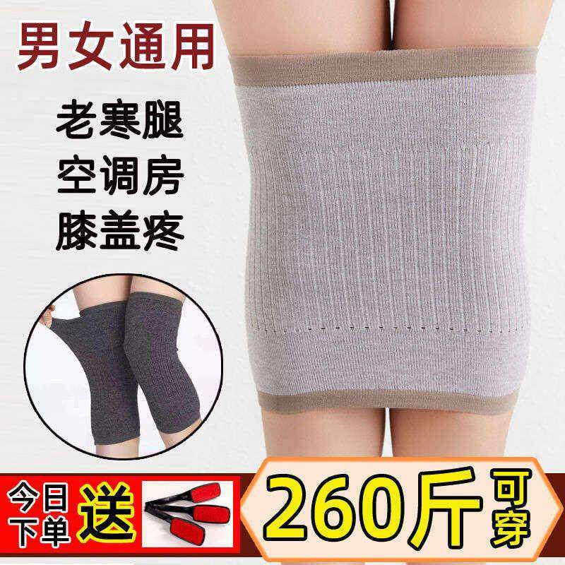 大码加大长加肥码200斤保暖老寒腿运动男女老年人胖子特大号护膝