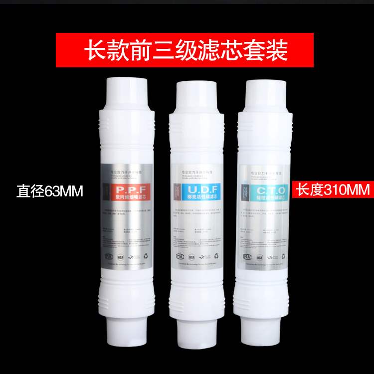 家用箱体净水器配件韩式一体快插滤芯通用套装10寸pp棉过滤芯快接