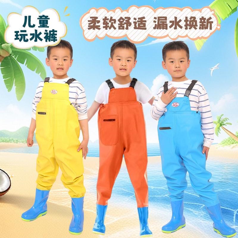 夏季玩水装备儿童沙滩赶海抓鱼雨裤玩水连体下水裤男孩女孩防水