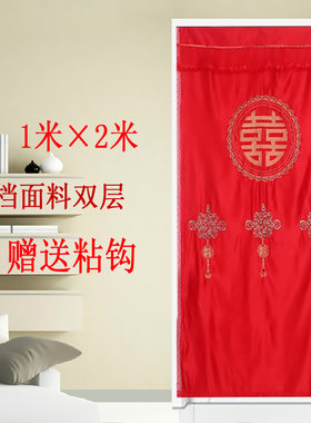 结婚门帘婚房门卧室家用半门帘遮挡短帘隔断帘长纱红色布女方陪嫁