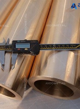 C17200(QBe2)铍铜管 铍青铜管 铍铜套 铍铜环 耐磨铍青铜套