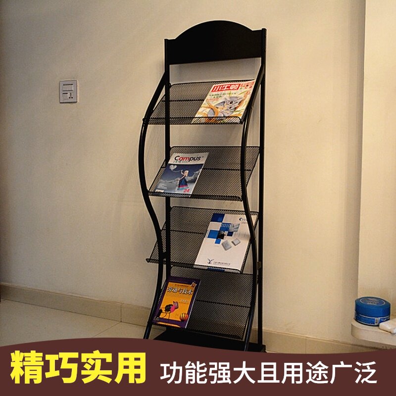 户型图展示架房地产铁质资料架报刊杂志架期刊架宣传单页展架房产