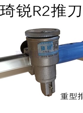 玻璃刀R2玻璃推刀高精度手动推刀钢化厚板T型推刀地砖推刀瓷砖刀