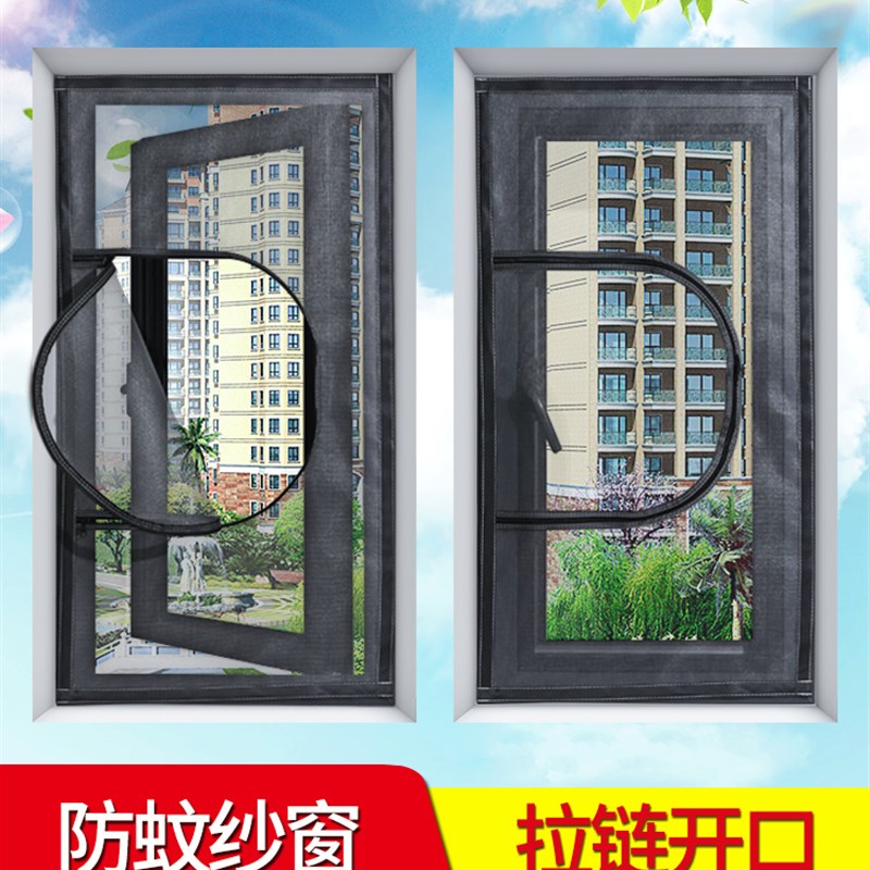 窗户防蚊纱窗魔术贴推拉窗自粘式简易厕所门帘家用卫生间纱网窗纱