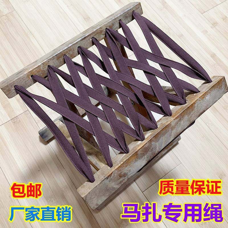专用绳编织带穿绳子替换椅子带子小凳子扁带布带结实耐磨配件图片