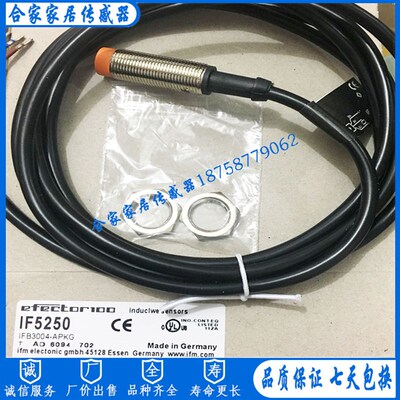 全新IFM易福门IF5249 IF5250 IF5251 IF5252 IF5254 IF5291传感器