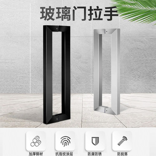 玻璃门拉手不锈钢方管门把手木门大拉手玫瑰金黑钛金方形扶手对装