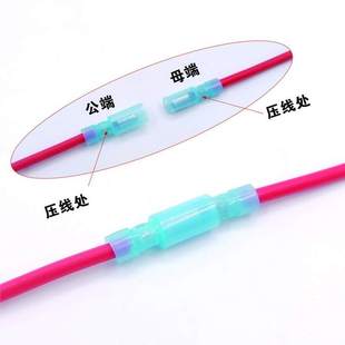 接头器快接线 接头端子公母对插 电线接线对接 接头器快接线 电线
