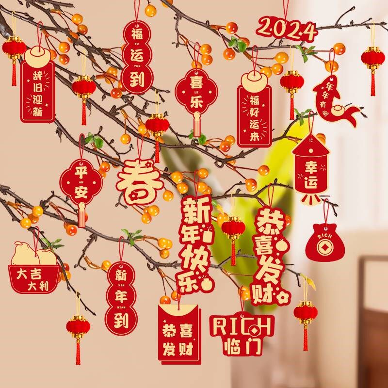 挂树上的装饰品盆栽小挂件植物小红灯笼新年春节龙年发财树布置挂