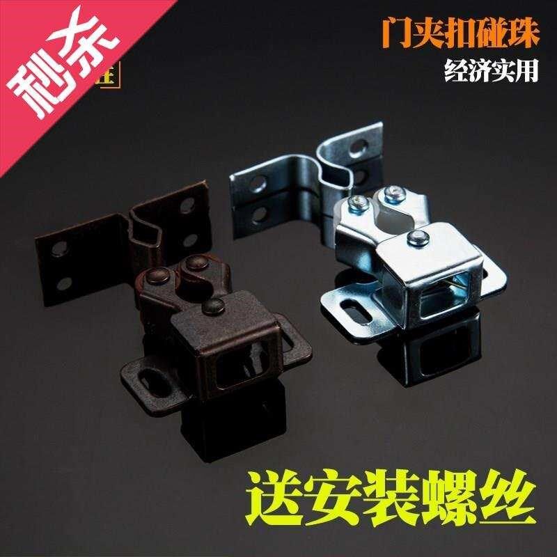 10个装弹簧橱门吸 卡扣碰珠自锁厨门强按压式吸反弹器柜门合门扣