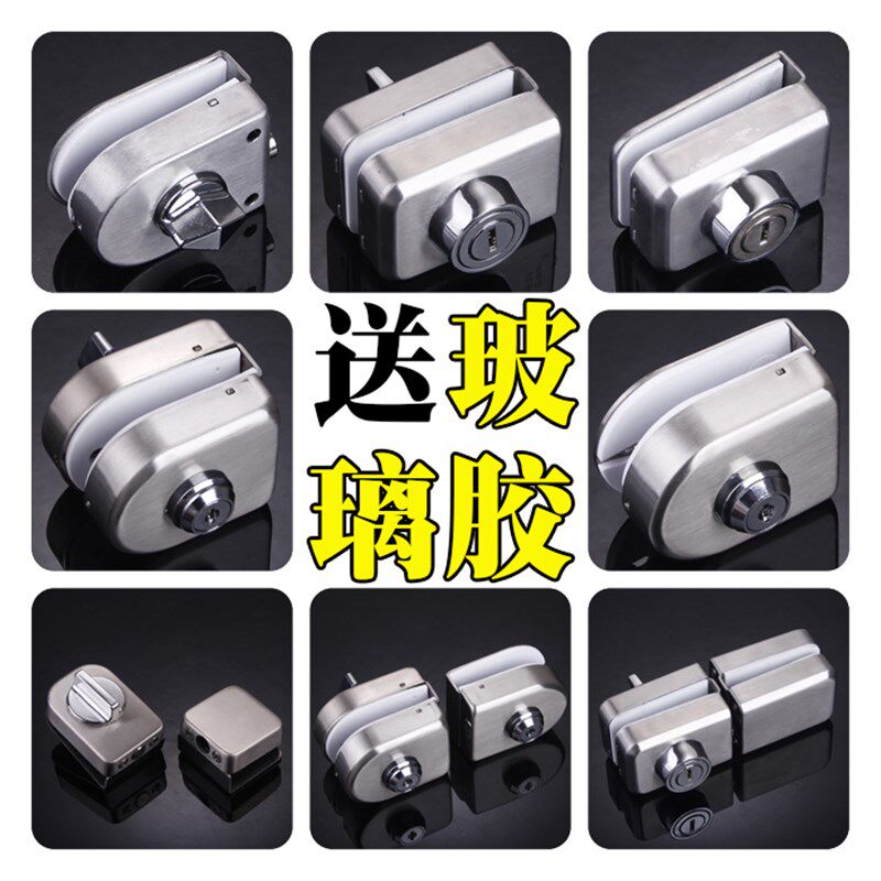 不锈钢化无框玻璃单双门锁圆方形移门地插销中央办公室推拉免打孔