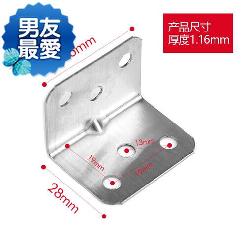 实用不锈钢角码90度直角三角支架家具固定连接件层x板托码角铁片
