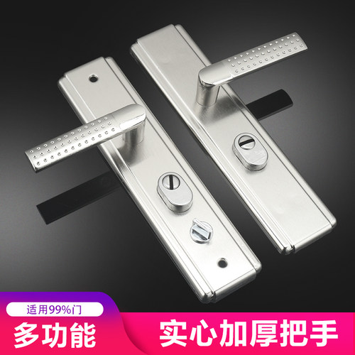 通用型防盗门把手门锁拉手 1.2厚面板实心加厚手柄进户门大门拉手