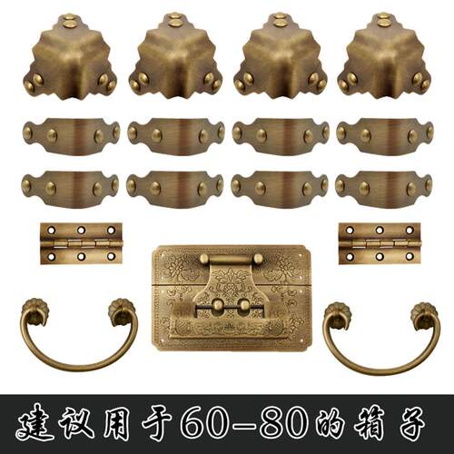 2021锁6扣搭扣纯铜樟木箱铜配件仿古箱扣老式家具五金箱子锁片锁