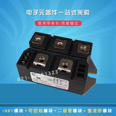 VVZ12-14IO1 VVZ12-16IO1  VVZ24-12IO1    整流桥