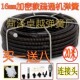疏通机弹簧16mm家用管道疏通器弹簧下水道疏通器电动工具大力加密