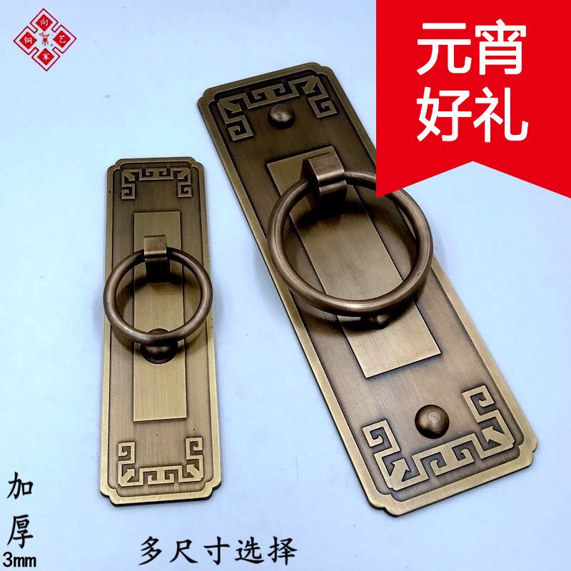中式纯铜仿古实木大门把手回纹长方形雕刻衣柜门窗黄铜大拉手