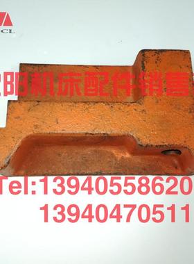 沈阳机床配件CA6161BA CA6261床头箱主轴箱锁紧床身压板固定板