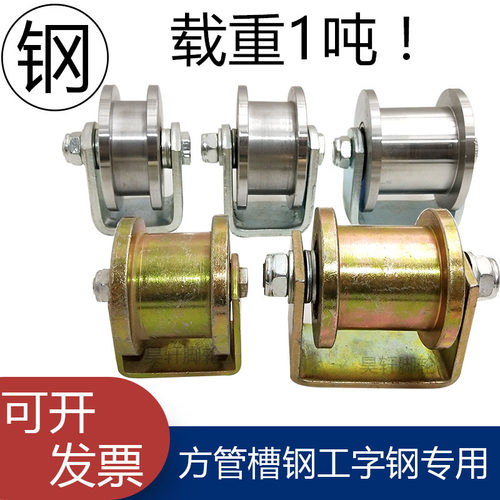 彩钢H型双边大门推拉门轨道轮伸缩棚专用槽轮铸铁滑轮加厚导轨轮