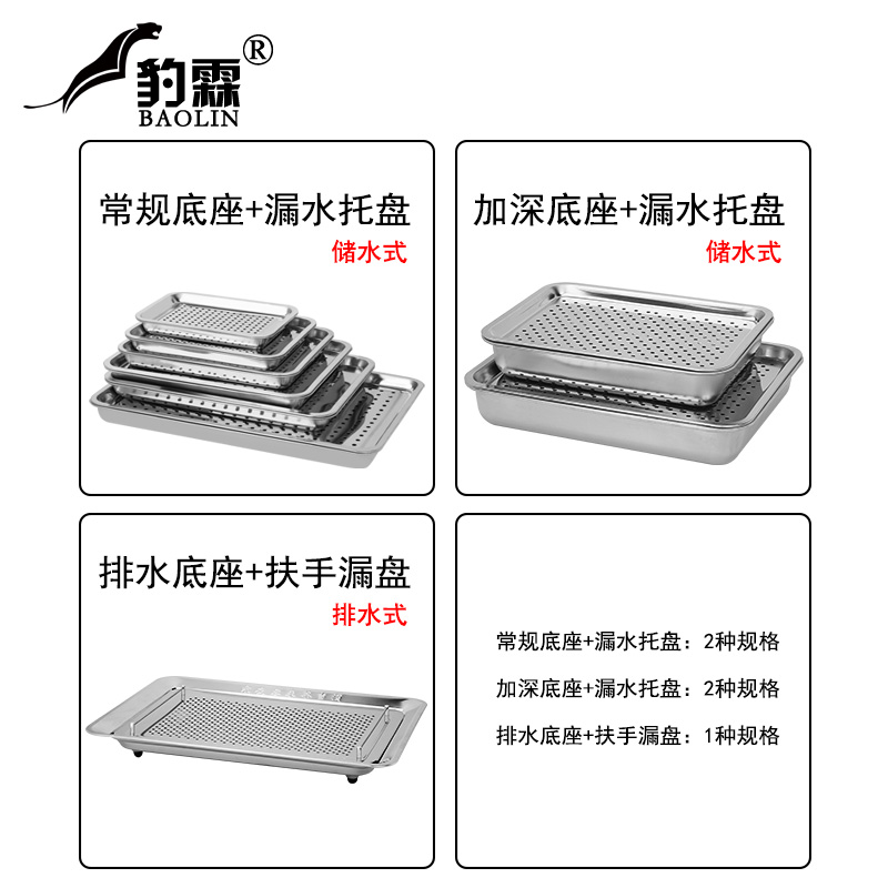 不锈钢茶盘茶海茶托盘茶台功夫茶具家用小型套装铁老式配件大全秀