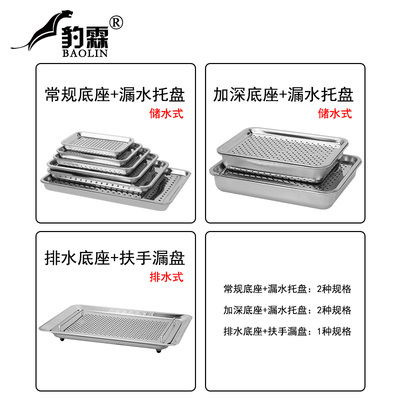 不锈钢茶盘茶海茶托盘茶台功夫茶具家用小型套装铁老式配件大全秀