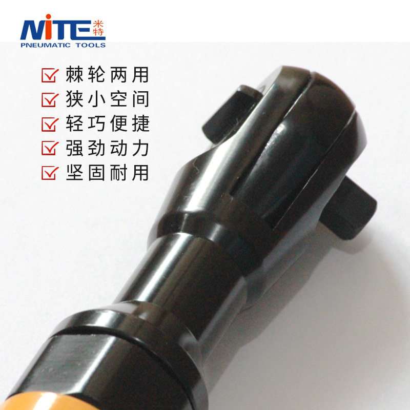 新款米特NT5052B气动棘轮扳手 大扭力 38汽修工业级小风炮气动款