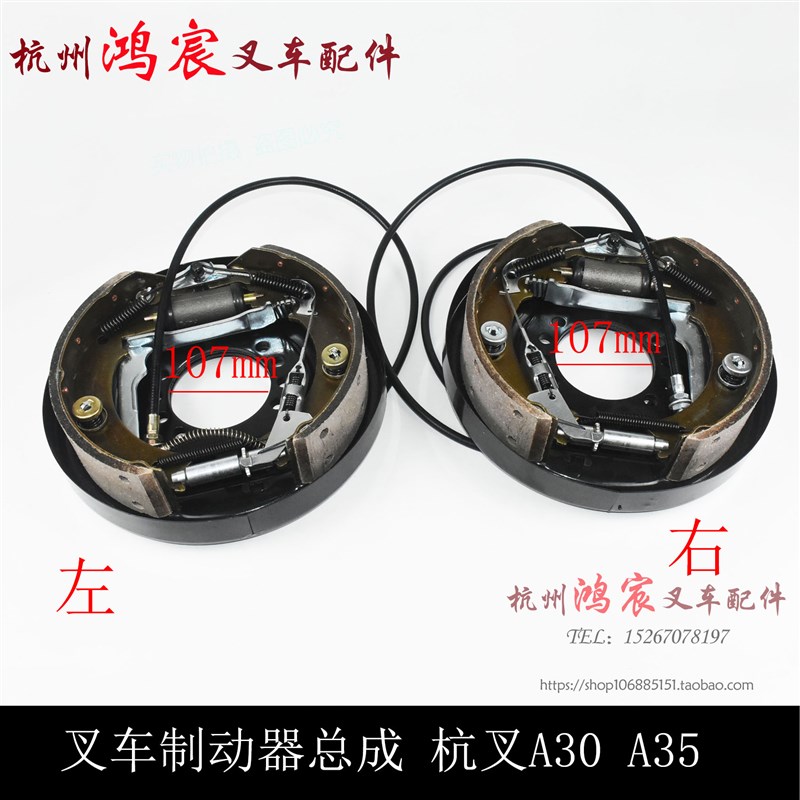 叉车配件刹车盘制动器刹车片刹车制动墙板总成配杭叉A30A35zA38