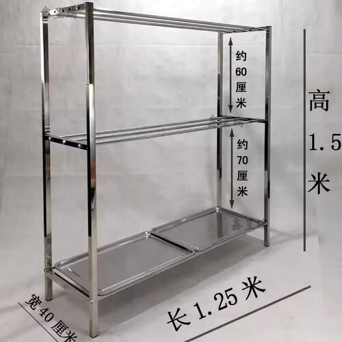 商用不锈钢烤鸭架厨房烤鸡烧腊挂架挂肉架.腊肉烤晾鹅坯沥油水架
