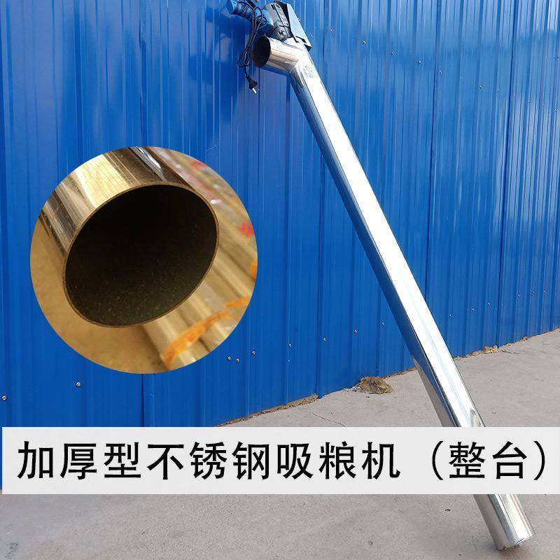 新品吸料机全自动吸n粮机小型家用吸谷机大吸力上料机手持机装定