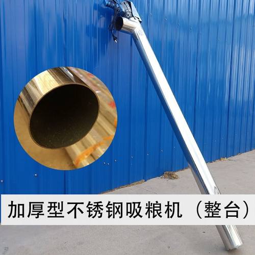 新品吸料机全自动吸n粮机小型家用吸谷机大吸力上料机手持机装定