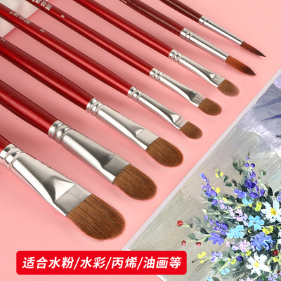 水粉水彩油画笔套装丙烯颜料尼龙勾线笔板刷狼毫排笔猪鬃刷子扇形
