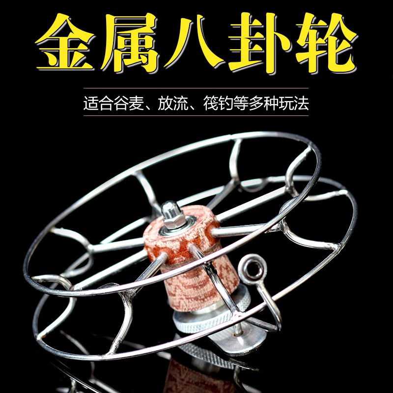 全金属不锈钢八卦轮手拨轮双轴承带泄力手工超轻锚鱼筏钓轮谷麦轮