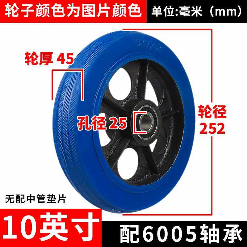 8\/10寸实心轮4\/5\/6寸脚轮静音橡胶轮拖车轮子万向轮重型铸