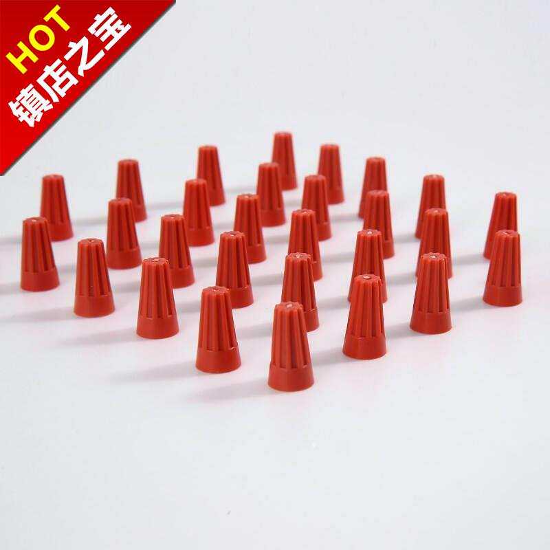 连接器快速p2压线帽接头火耐用红色p2电线电f工冒1000只接线