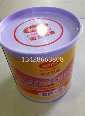 日东波峰焊链条润滑EP-2固体黄油 劲拓6002A耐高温300度波峰保养