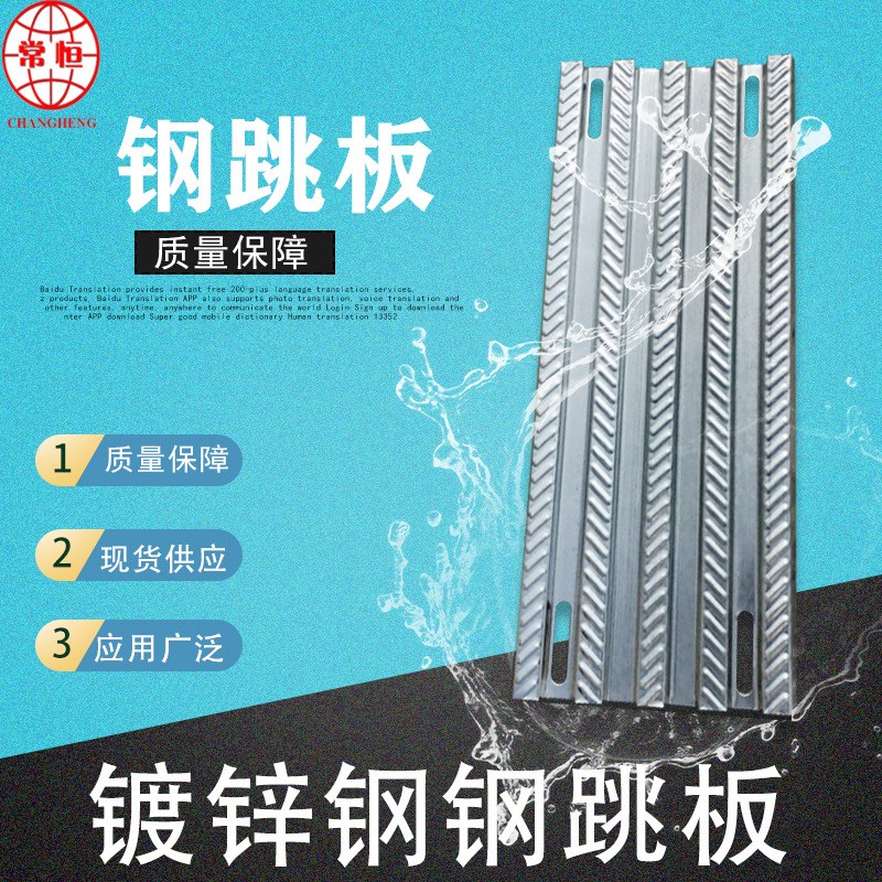 建筑Q195钢跳板 热镀锌跳板脚手架焊接钢踏板 冲孔钢板架踏板现货