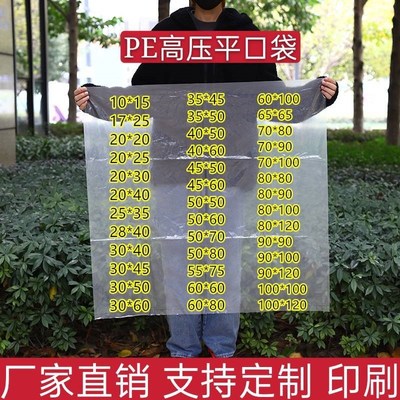 大号加厚透明塑料袋特大号收纳薄膜内膜袋平口袋超大防潮袋子商用