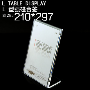 竖式 L型强磁台签 强磁亚克力台牌 高端台卡 席位牌 展示牌 A4